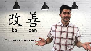 What is Kaizen A Continuous Improvement Culture [upl. by Yde556]