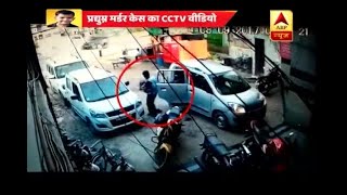 Ryan Murder Case CCTV Footage show that Pradyuman was firstly taken to Safe Hands Hospita [upl. by Melesa798]