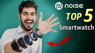 TOP 5 Noise Smartwatch Under 1500  Full Details in Hindi 🔥 [upl. by Mattson]