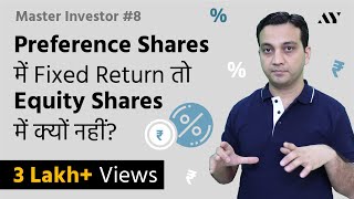 Preference Preferred Shares amp Equity Shares Types of Shares  8 MASTER INVESTOR [upl. by Nickolaus276]