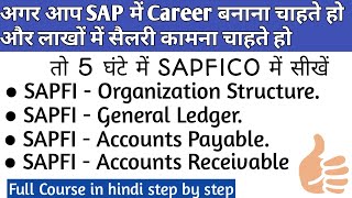 SAPFICO Full Course  Complete Course in hindi [upl. by Neerahs]