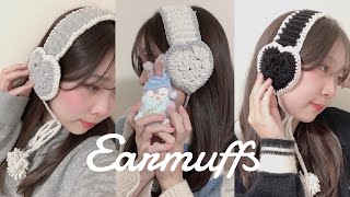 【編み物】ハートイヤーマフの作り方Diy earmuffs귀도리 만들기 [upl. by Anaher]