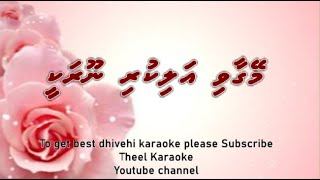 Meygaavi alikuri noorakee maley DUET by Theel Dhivehi karaoke lava track [upl. by Eitirahc]