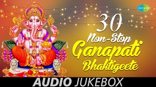 30 Non Stop Ganpati Bhakti Geete  30 नॉनस्टॉप गणपती भक्तीगीते  Jukebox [upl. by Ikcir]