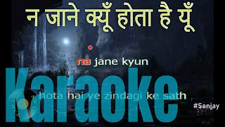 Na Jane Kyu Hota H Ye Zindagi Ke Saath Karaoke  English amp Hindi [upl. by Pournaras]