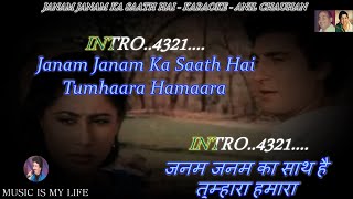 Janam Janam Ka Saath Hai Tumhaara Hamaara Karaoke With Scrolling Lyrics Eng amp हिंदी [upl. by Colman]