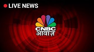 CNBC Awaaz LIVE  NSE Nifty BSE Sensex LIVE  Share Market LIVE Updates [upl. by Ahtiekahs]