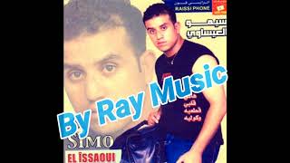 Simo El issaoui  Haki Gelbi  Original Sound [upl. by Dulcia169]