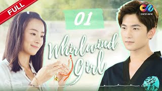 Whirlwind Girl EP1  Yang Yang’s best drama Fall in love with gentle brother【China Zone  English】 [upl. by Anileme]