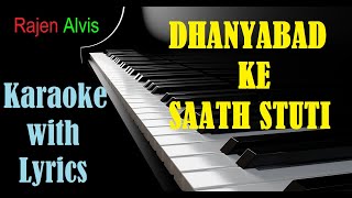 Dhanyawad ke saath stuti  Karaoke with Lyrics  Hindi Christian Song [upl. by Nirrat]