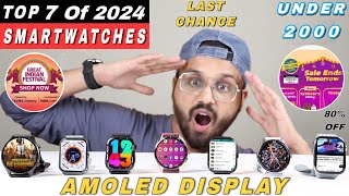 Latest⚡️Best Smartwatch Under 2000 Ft Amazon amp Flipkart Dussehra Sales⚡️Best Smartwatch Under 1500 [upl. by Comyns848]