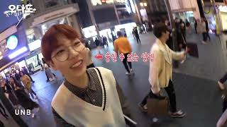 KPop Idols In Public pt 1 ChungHa EXO iKON and more [upl. by Moor]