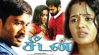 Seedan  Tamil HD 2011 Movie  Dhanush  Unni Mukundan  Ananya [upl. by Naihr842]