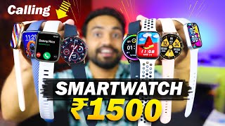 Top 5 Smartwatches Under 1500  Best Smartwatches With Calling Feature Under 1500 [upl. by Savage274]