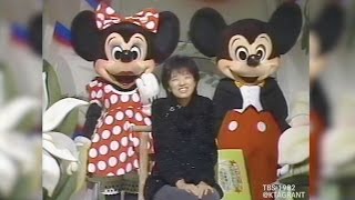 1982年 東京ディズニーランド 開業前 「Kids Of The Kingdom」 [upl. by Aseyt]