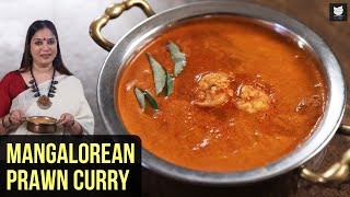 Mangalorean Prawn Curry Recipe  How To Make Prawn Ghassi  Yetti Gassi  Prawn Curry By Smita Deo [upl. by Nathalie238]