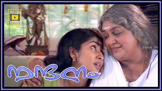 Nandanam Malayalam Movie Scene 16 [upl. by Rehpotsirc]